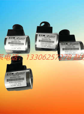 美国威格士Vickers插装螺纹线圈300AA000085A质保一年性能稳定