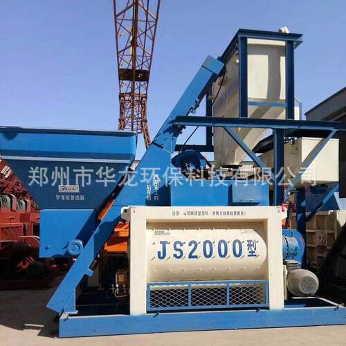 华龙JS2000型强制搅拌机 双卧轴混泥土拌合机 HZS120混凝土搅拌站