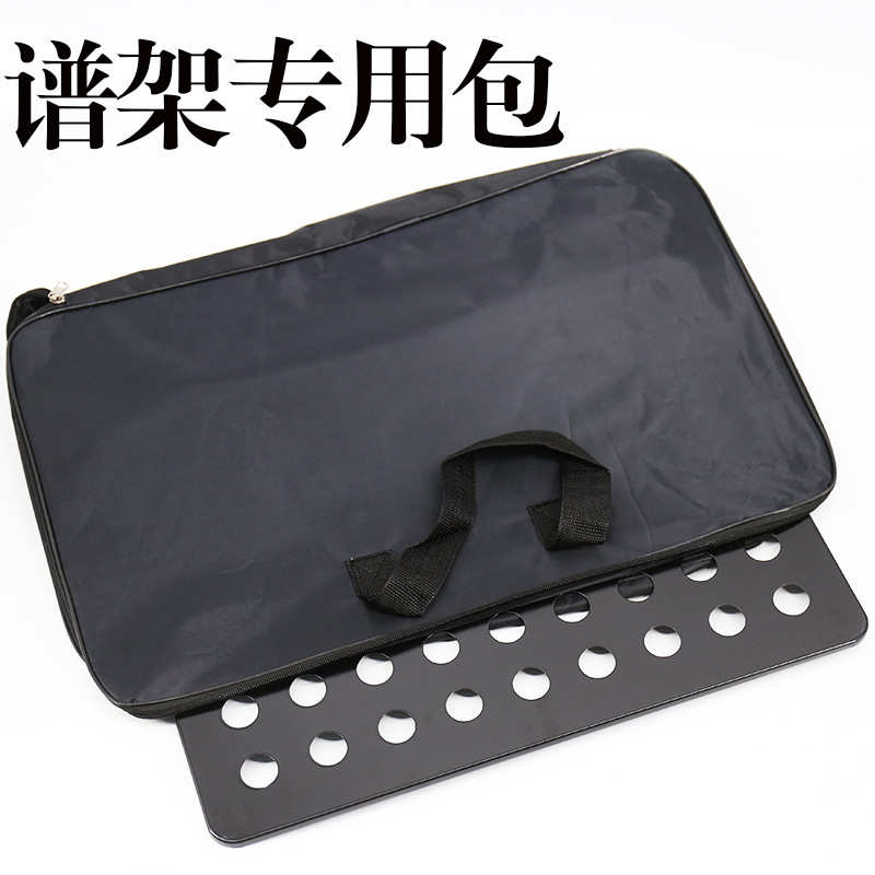 谱架袋 谱架包乐谱架包 乐谱架袋 大谱架包大谱台袋 手提包手提袋