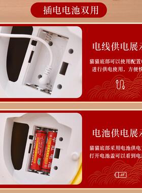 2c20822cmm24m27招c招财猫摆件自动手店铺开业送礼公司前台装饰摆