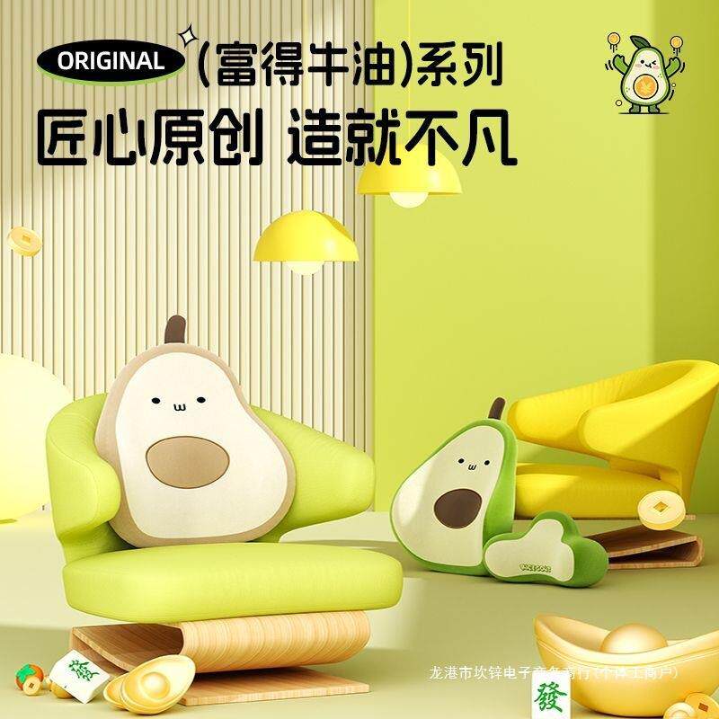 汽车靠枕车用座椅腰托车载靠背枕头护颈护腰靠头枕靠垫可爱