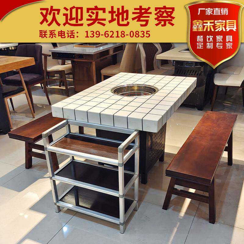 大理石火锅桌电磁炉一体无烟市井串串桌商用火锅店桌椅组合定制