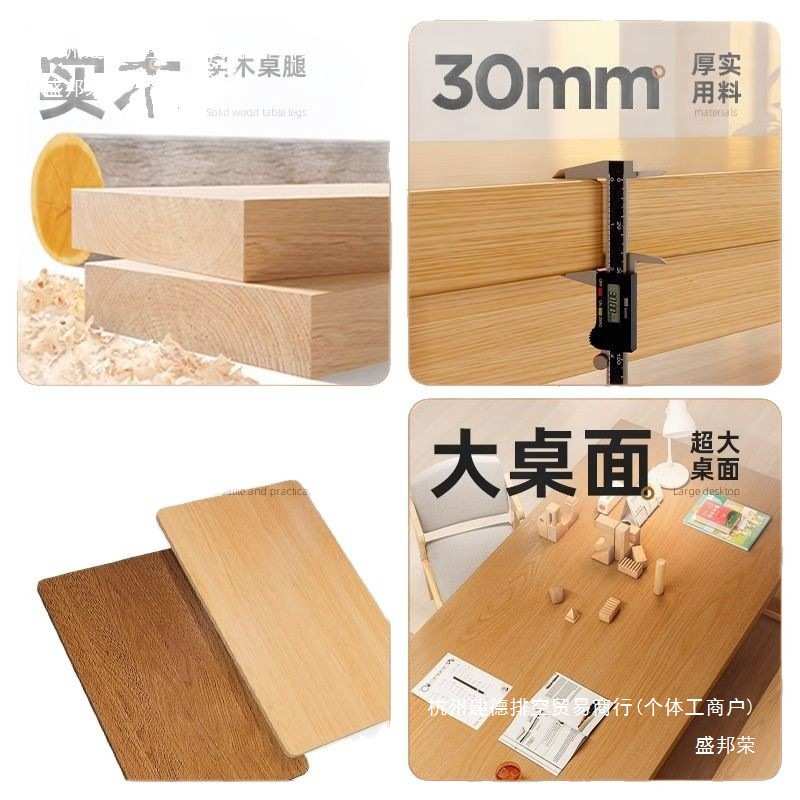 新中式家用客厅大长书桌餐桌一体大板桌简约实木多人阅读桌工作台