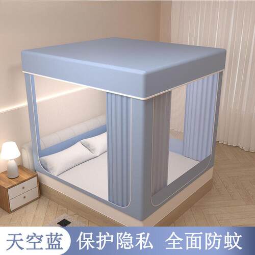 新款遮光坐床防尘拉蚊帐床帘家用宝宝一体架式网红厂家蒙包支儿古