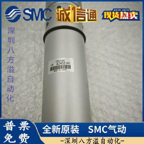 SMC原装高分子膜式空气干燥器滤芯 IDG-EL50 /IDG-EL100