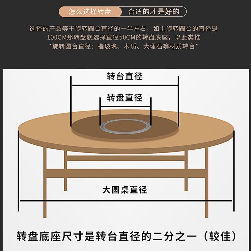 消音桌转盘家底座铝合金桌转芯圆轴承实木用大理石玻璃转餐盘底座