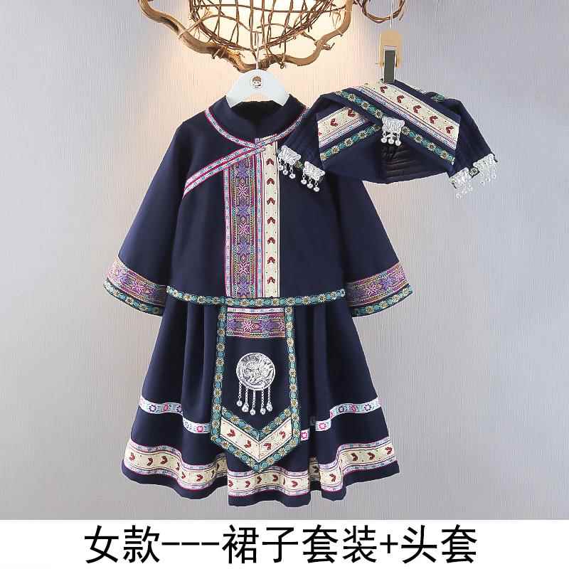 正品广西壮族三月三传服装儿童少数民统舞族演学出服小生男女童蹈