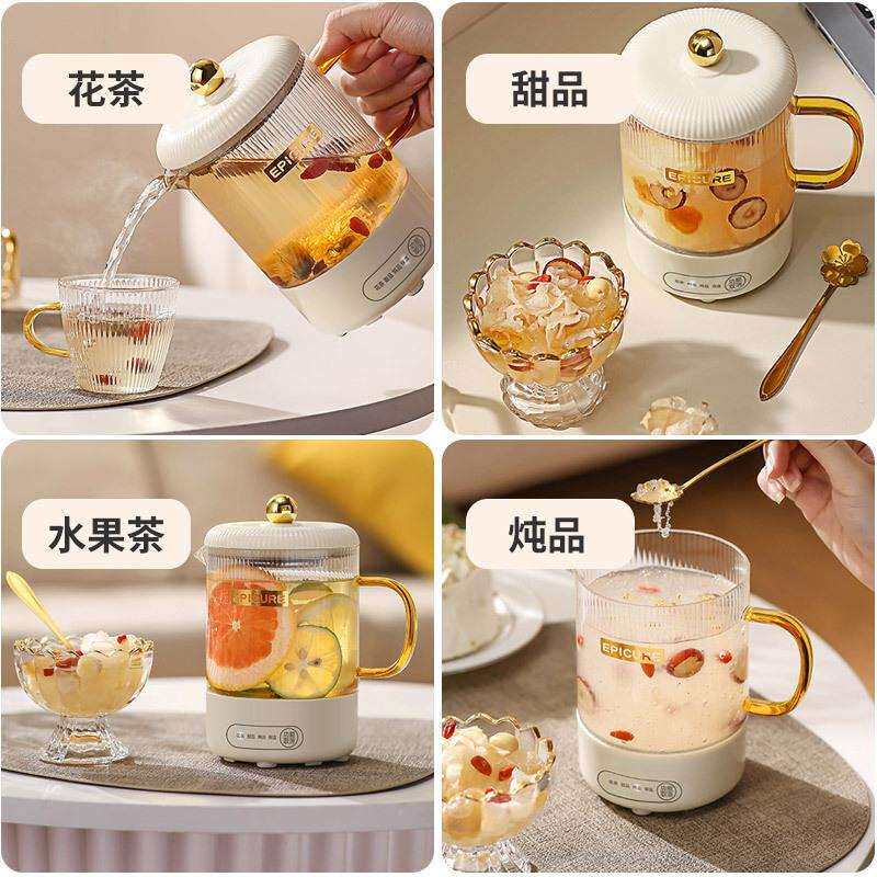 全自动养生壶迷你煮茶器办公室烧水壶一体式玻璃壶多功能电炖杯