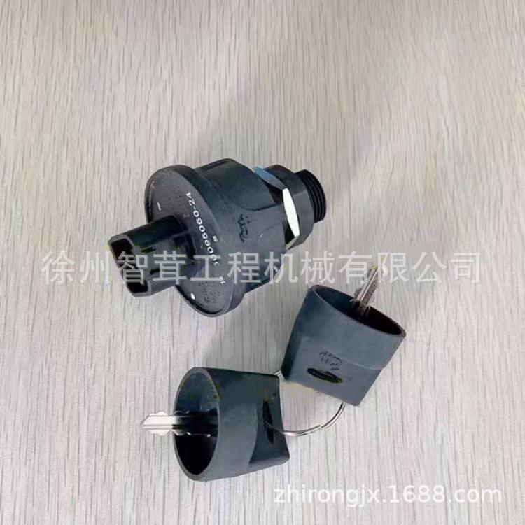 新筑摊铺机启动开关 MT9500电源钥匙 摊铺机配件