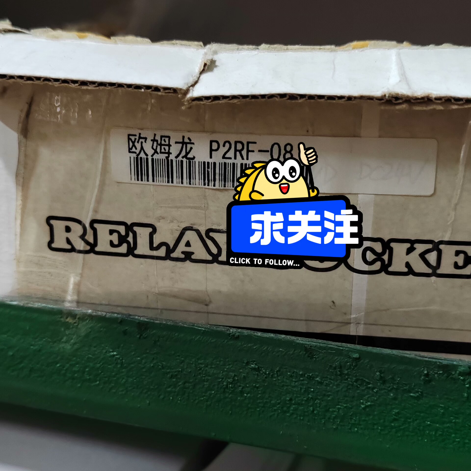 欧姆龙P2RF-08  议价