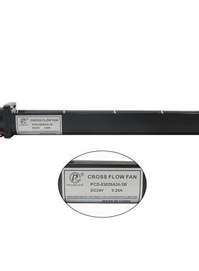 深圳建隆3029横流风机PCD-03029A24-3B广告机用DC24V直流风机
