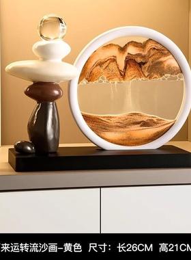 电视柜装饰品石来运转装饰摆件