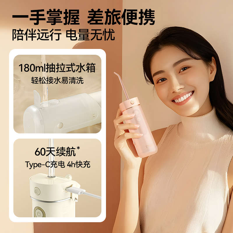 英普利冲牙器便携式家用洗牙器水牙线正畸专用清洁牙齿缝洗牙神器