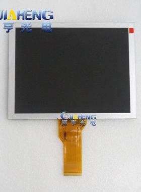 8寸液晶内屏EJ080NA-05BEJ080NA-05AAT080TN52V.1EE080NA-06A