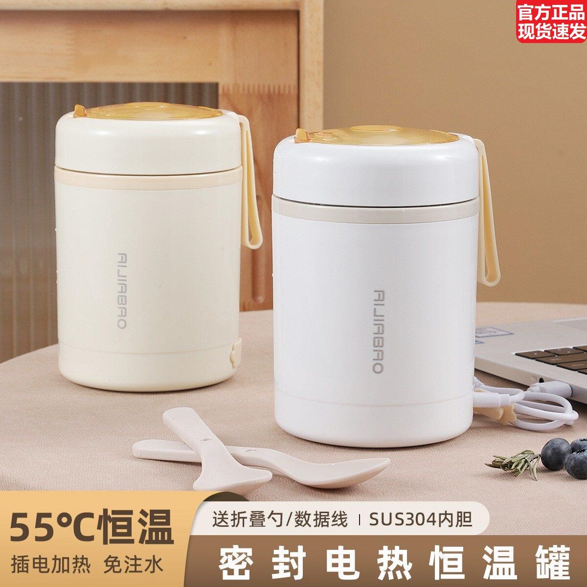 可插电恒温早餐杯304不锈钢车载保温汤杯粥杯可携式水杯USB加热饭