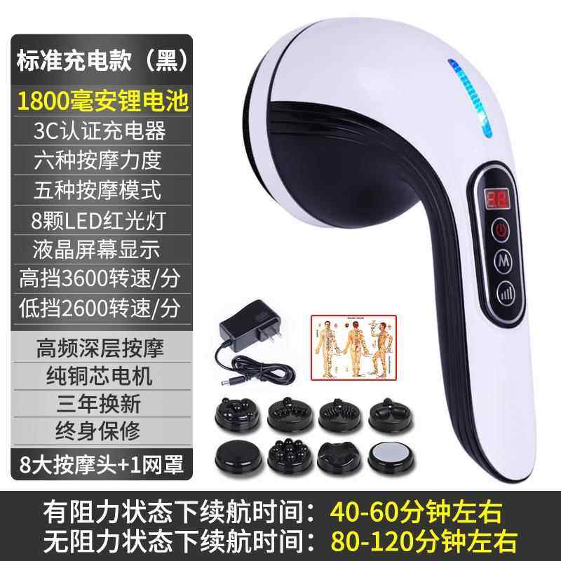 新款普立海按摩器无线多持功能手式震动敲仪电动打棒锤捶背经络豚