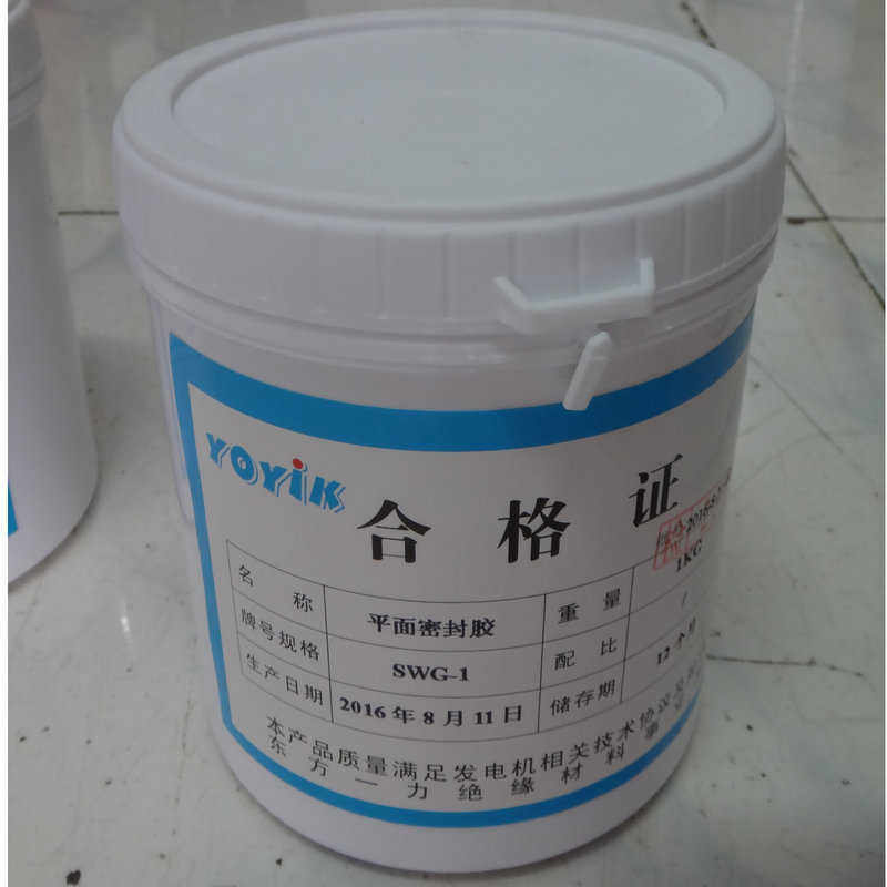 批发密封胶流淌型工业双组份聚硫密封胶水利地下室用聚氨酯密封膏,工业油品/胶粘/化学/实验室用品,工业及电子密封胶/密封剂,淘宝优惠券,粉丝福利购,淘宝优惠卷