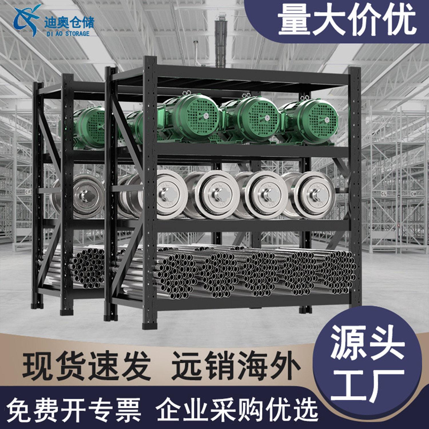 货架仓库仓储架置物架展示架家用地下室储藏室中型轻型铁架