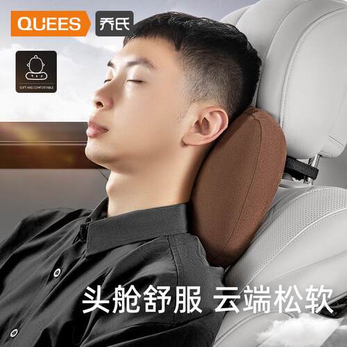 乔氏车品24年赫本头枕腰靠105050【全网控价】