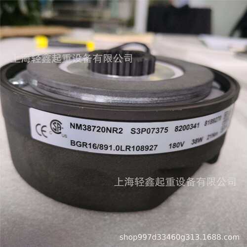 科尼制动器刹车总成 Konecranes NM38720NR2V 52318365