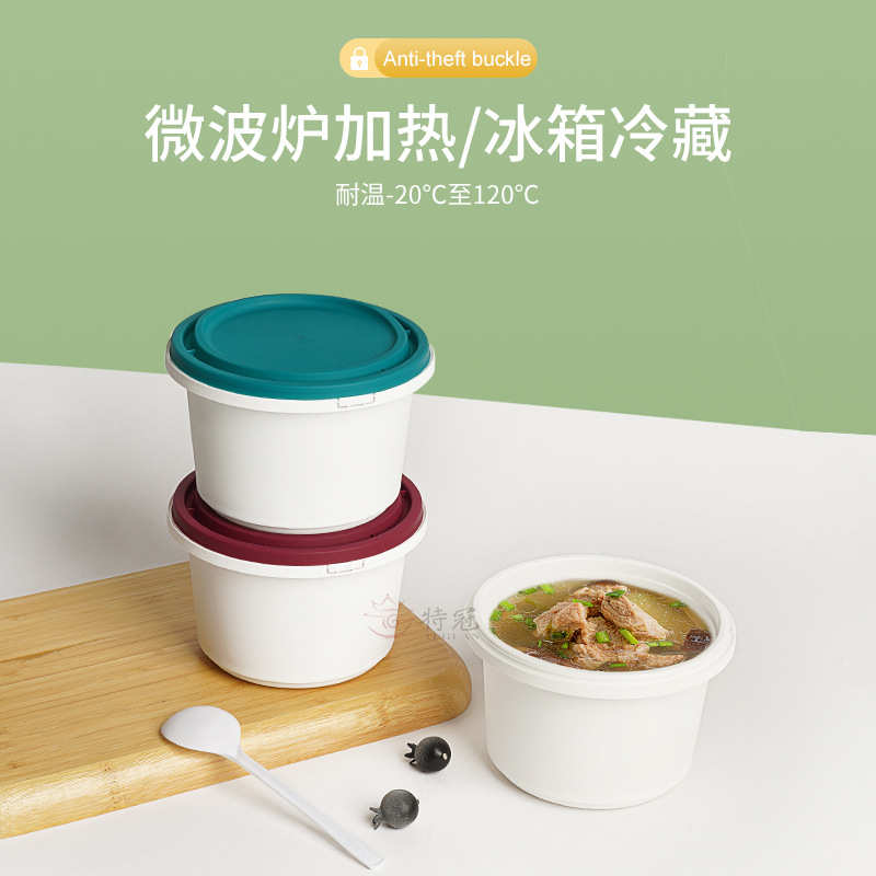 带盖防盗扣650打包碗一次性餐盒加厚圆形打包盒甜品煲仔饭外卖盒