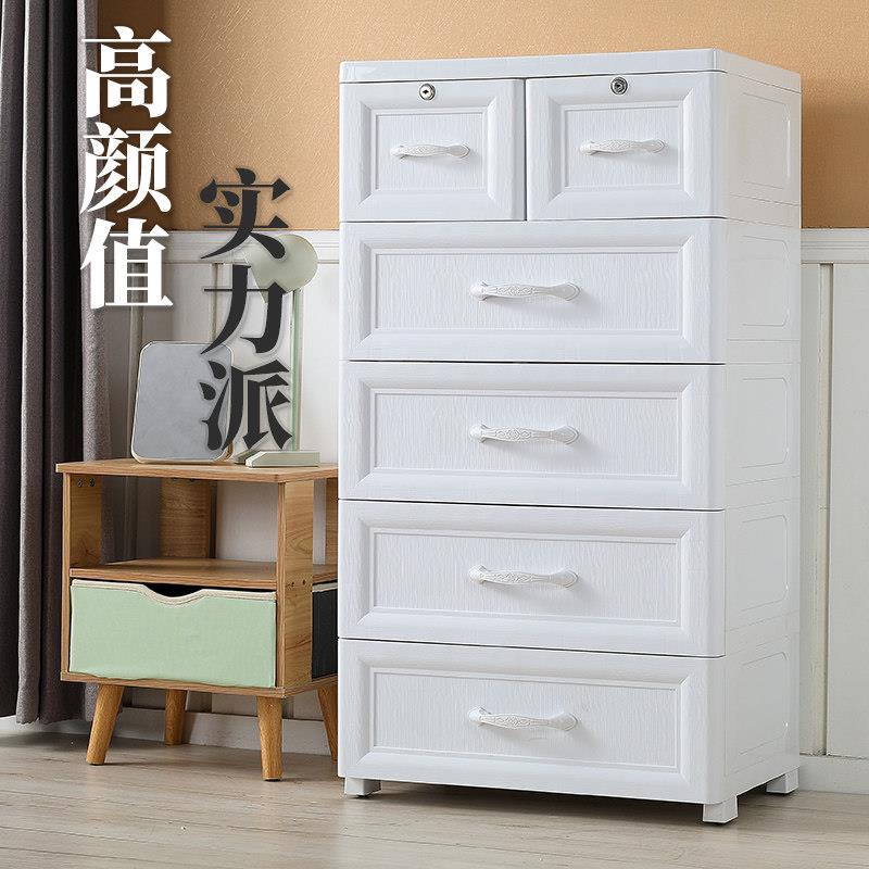 特大号加厚收纳柜子抽屉式塑料家用欧式五斗柜宝宝儿童衣柜收纳柜