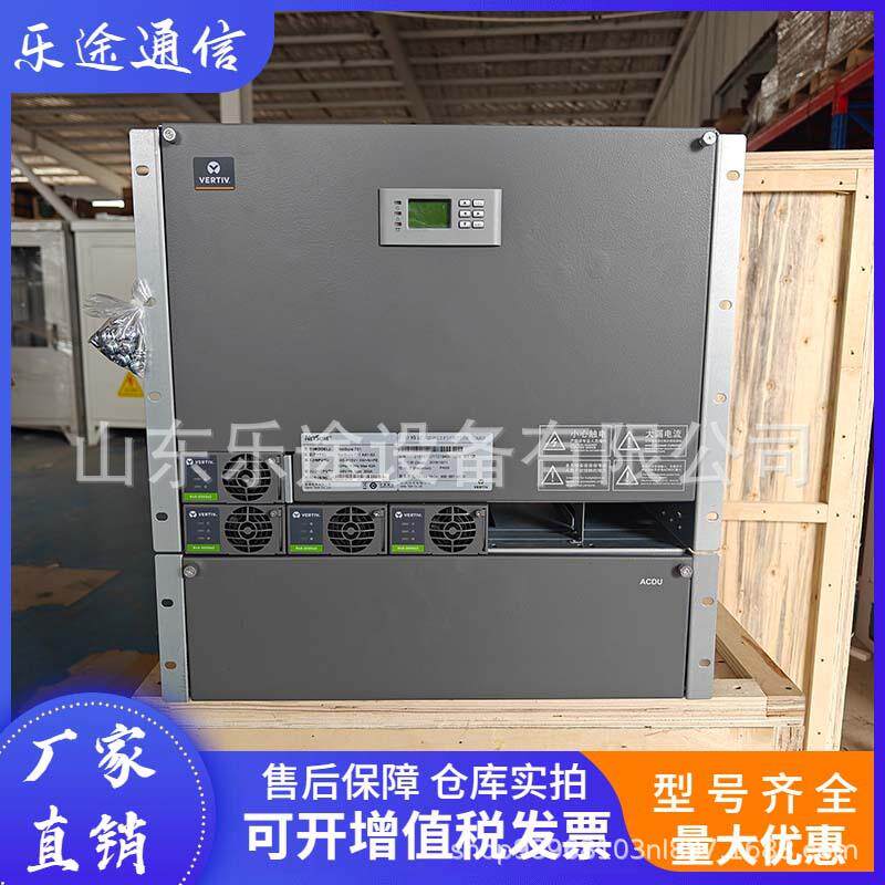 NetSure731A61-S3嵌入式高频开关电源48V300A通信交转直