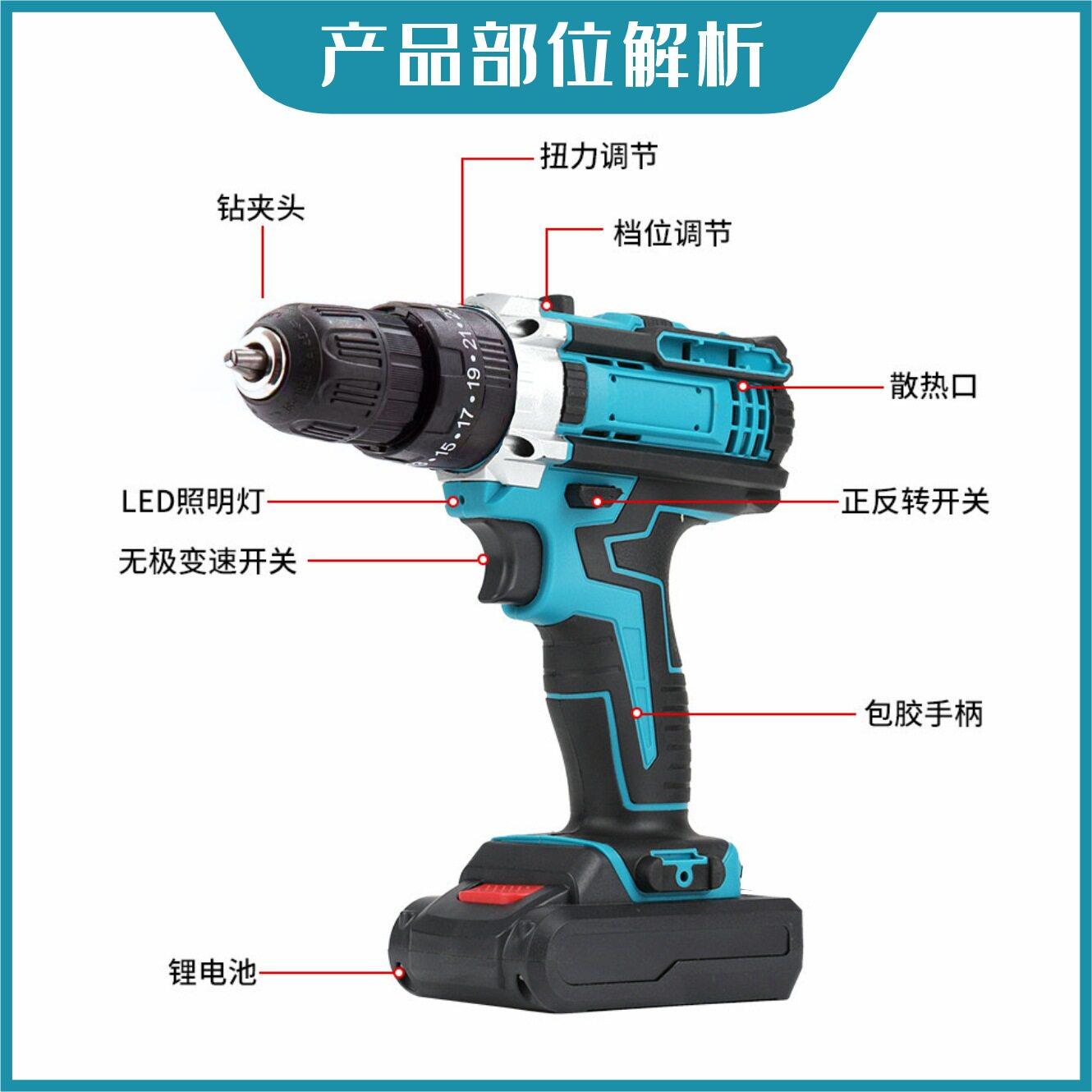 定1制锂电电钻多功能工家用电动螺丝刀钻木冲手击电钻工具五金