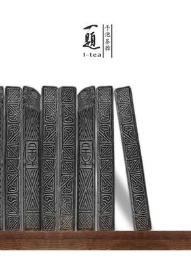 汉砖茶陶盘仿古F875587T瓷水式小茶储台柴烧青承砖壶单人干泡盘一