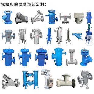 不锈钢 焊制y型过滤器 SRY 碳钢 T3411管路滤芯精密