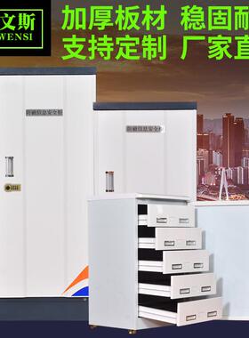 防磁柜档案室防磁防火信息柜CD存储柜光盘柜消磁柜磁带柜厂家