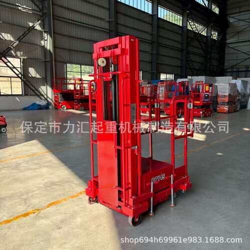 全半电高液空动取料机仓OP33半电库库拣货登高车上房货搬运平台升