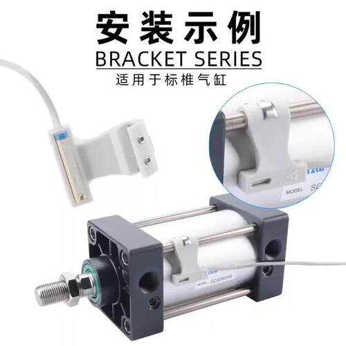气缸SC磁性开关安装固定支架F-SC3240506380100125160250SH卡扣箍