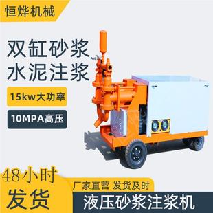 厂家供注应建筑工程用砂浆注浆机 200J20型砂浆浆机电0动水泥 SSJ