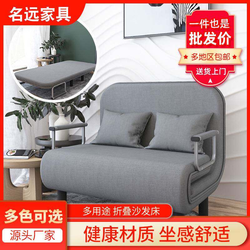 现代简约折叠沙发床公寓出租房小户型带扶手单双人沙发布艺沙发床