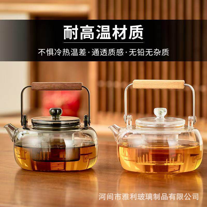 耐高温玻璃煮茶壶家用烧水壶煮茶器智能小型电陶炉保温电茶炉茶具