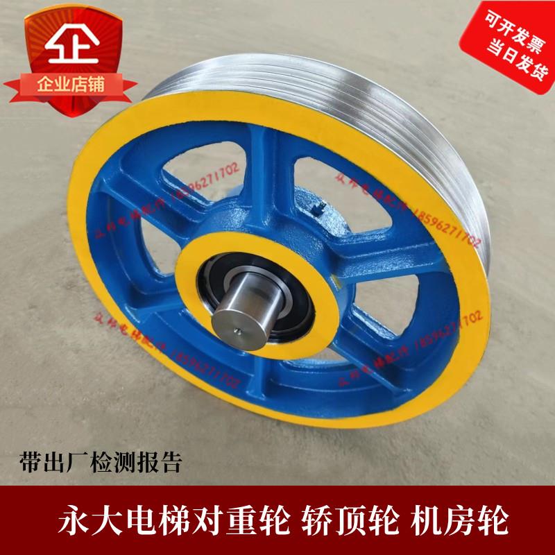 电梯反返绳轮对重轮轿顶轿厢轮机房指向轮尼龙轮412*5*10适用永大