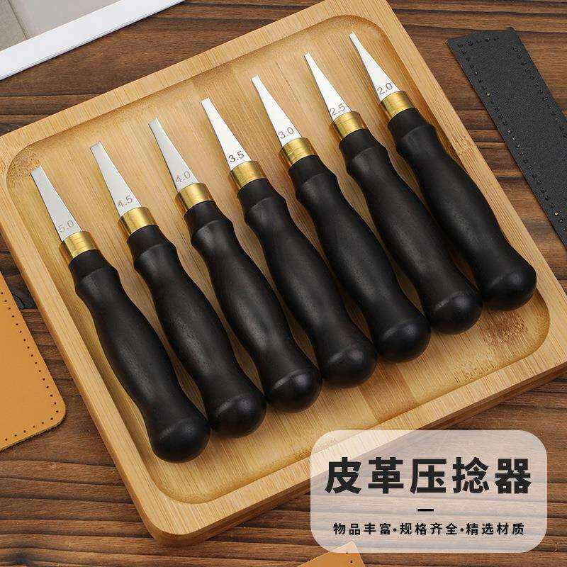 手柄皮革压边器皮革工艺标记边缘装饰线工具不锈钢刀片浅槽压线