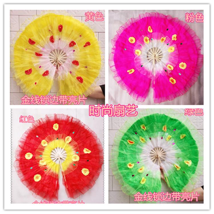 包邮新款带亮片四层纱360度雨中双面花秧歌舞蹈咏荷跳舞扇子圆扇.