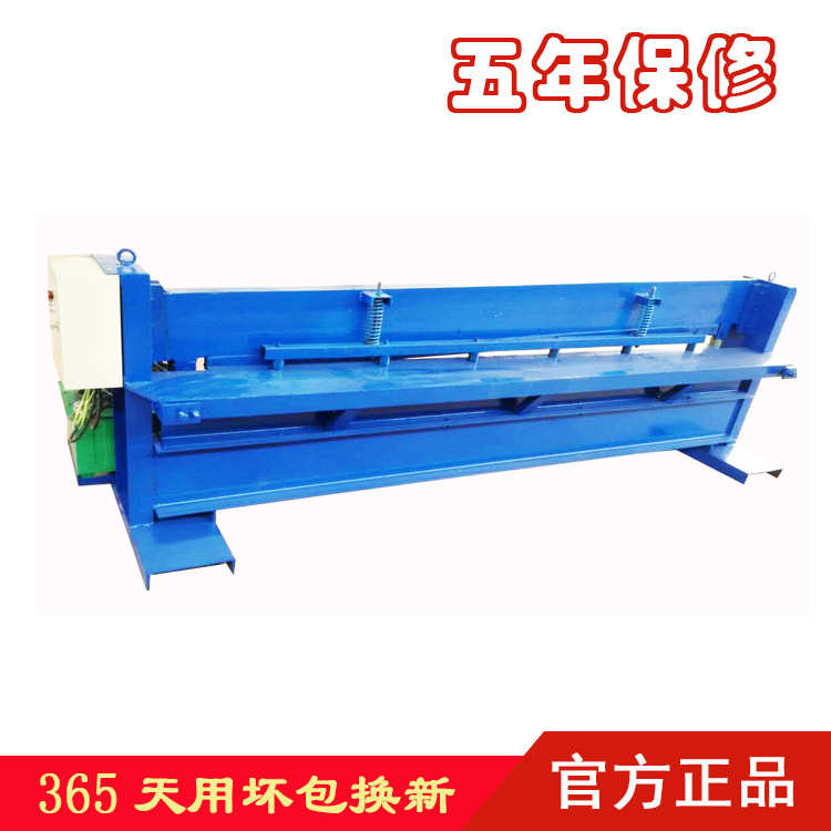 厂家供应1.5米液压剪板机可调型3-8mm金属板材裁板机 液压剪板机