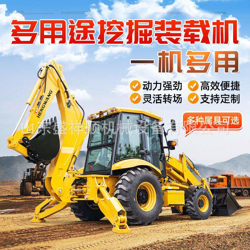 两头忙挖掘装载机铲车农用果园养殖四驱推土机泥地坡地轻松应对