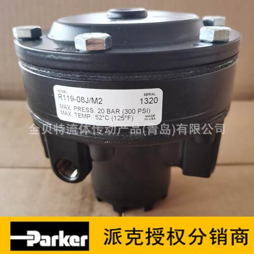 原装PARKER美国派克调压阀大流量减压阀R119-08J/M2气动调节阀