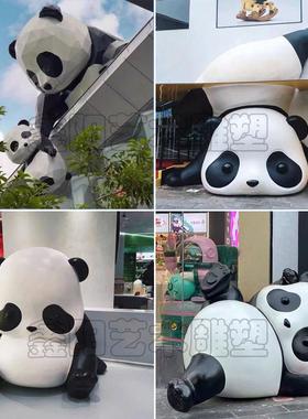 玻璃钢雕塑定制大型卡通几何动物切面熊猫客厅装饰户外落地摆件
