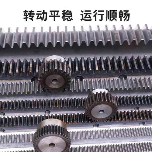 直齿轮条1.5模2模3模4模5模6模非标定制齿条导轨配齿轮传动