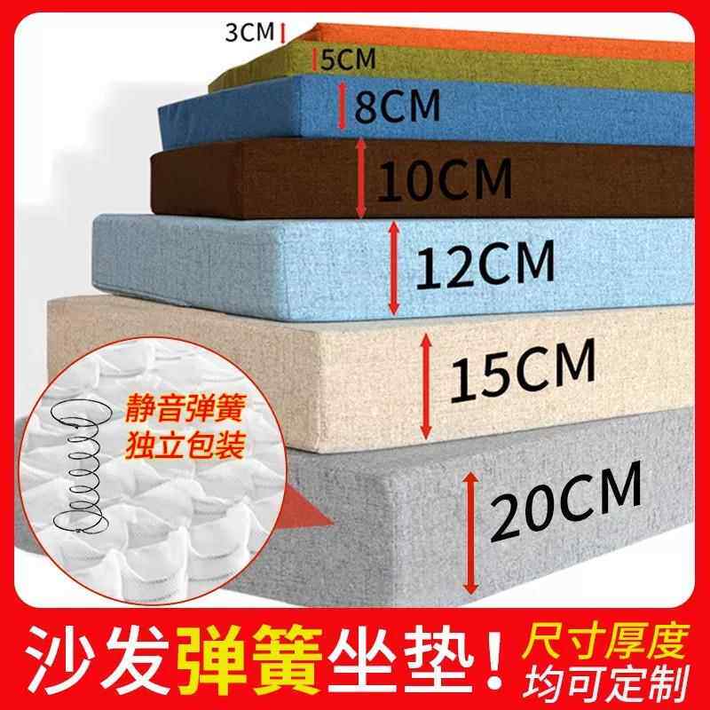 弹簧绵包通用加厚TNQ加高弹发性回弹硬坐垫沙发垫海替换沙垫