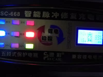 追踪真相速彩SC-668其它汽车电子用品怎么样，实话说如何啊