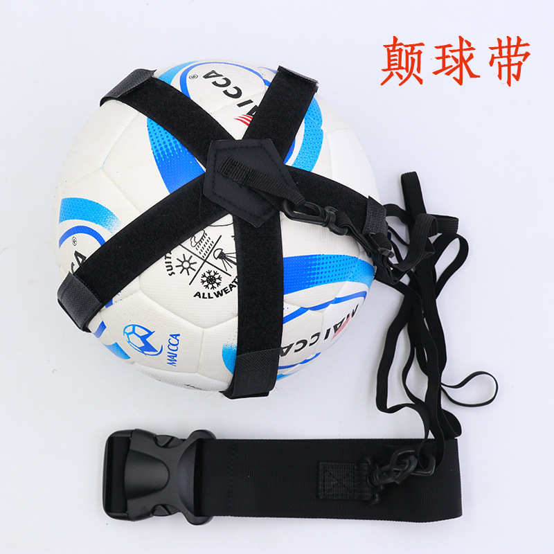 源头厂家批发足球训练器材颠球袋更多