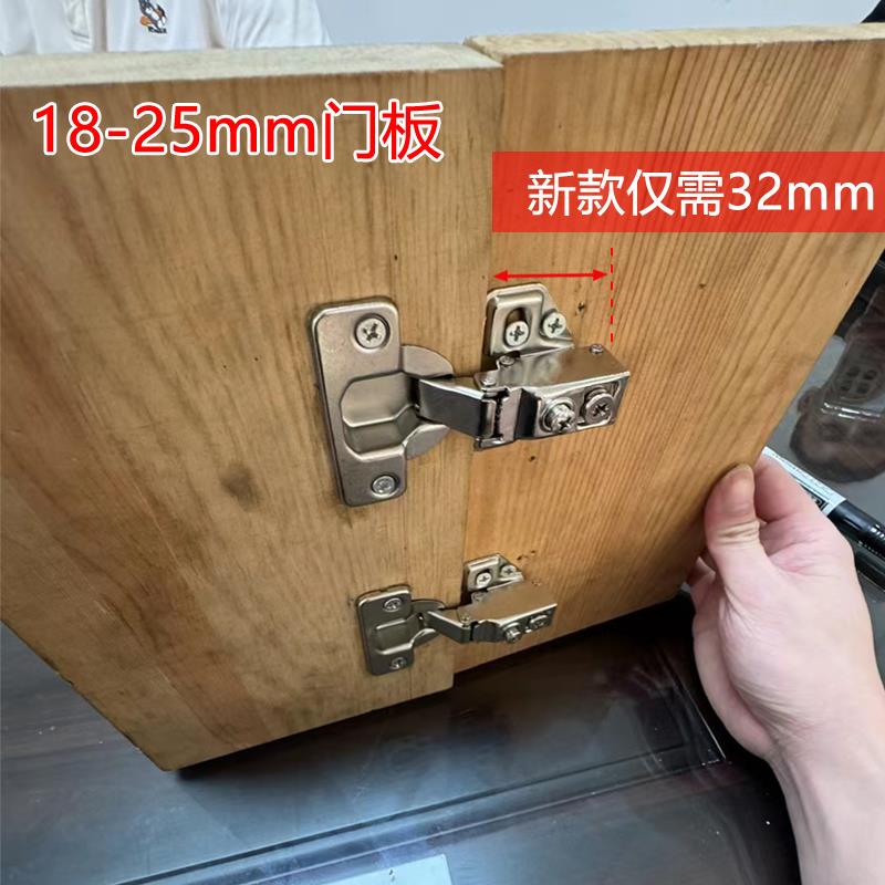 窄侧板短臂铰链不锈钢液压缓冲25厚门板厨柜防抖短小鞋柜门铰合页