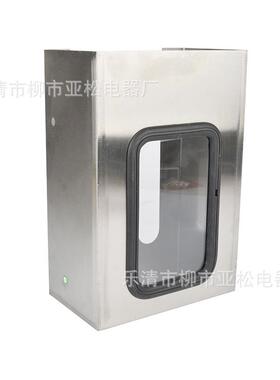 温控器防雨罩WTZK-02不锈钢温控器防雨罩BWY-803油变温控器防尘罩