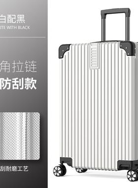 高档行李箱型女网红i寸ns万向潮轮20小密码旅行皮箱子24男学生拉